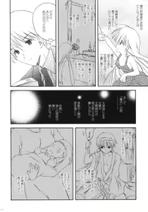 Page 57 of Korisuya Original Perfect Collection #01 - preview thumbnail