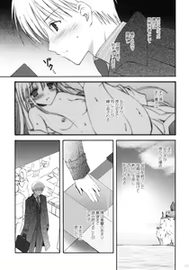 Page 58 of Korisuya Original Perfect Collection #01 - preview thumbnail