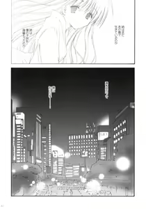 Page 59 of Korisuya Original Perfect Collection #01 - preview thumbnail