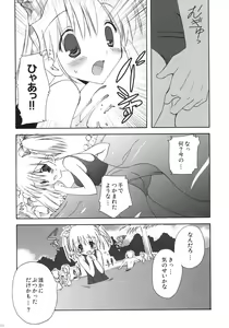 Page 65 of Korisuya Original Perfect Collection #01 - preview thumbnail