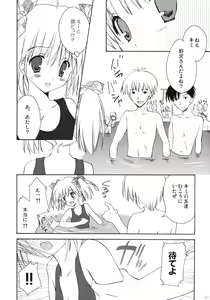 Page 66 of Korisuya Original Perfect Collection #01 - preview thumbnail