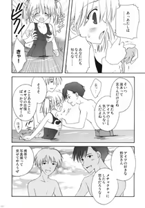 Page 68 of Korisuya Original Perfect Collection #01 - preview thumbnail