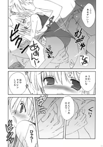 Page 74 of Korisuya Original Perfect Collection #01 - preview thumbnail