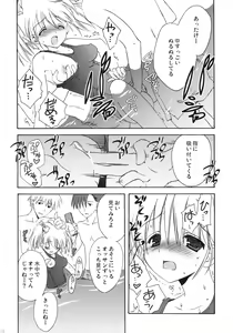 Page 75 of Korisuya Original Perfect Collection #01 - preview thumbnail