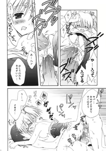 Page 79 of Korisuya Original Perfect Collection #01 - preview thumbnail
