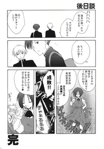 Page 83 of Korisuya Original Perfect Collection #01 - preview thumbnail
