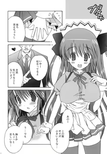 Page 87 of Korisuya Original Perfect Collection #01 - preview thumbnail
