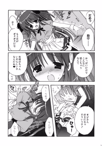 Page 90 of Korisuya Original Perfect Collection #01 - preview thumbnail