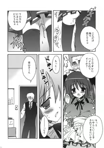 Page 91 of Korisuya Original Perfect Collection #01 - preview thumbnail