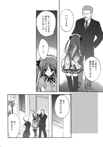 Page 93 of Korisuya Original Perfect Collection #01 - preview thumbnail