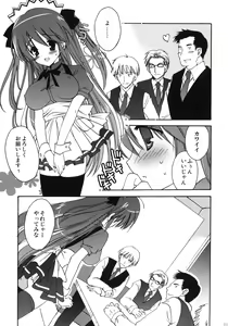 Page 94 of Korisuya Original Perfect Collection #01 - preview thumbnail