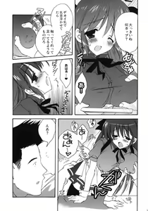 Page 96 of Korisuya Original Perfect Collection #01 - preview thumbnail