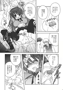 Page 98 of Korisuya Original Perfect Collection #01 - preview thumbnail