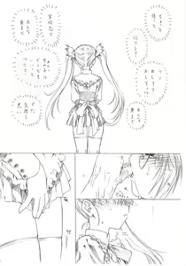 Page 33 of -MONOCHROME- - preview thumbnail