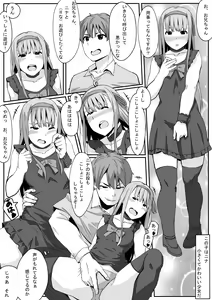Page 17 of Doutei dakedo Isekai Tensei de Motemote ni Narimashita - preview thumbnail