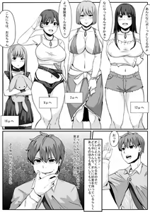 Page 3 of Doutei dakedo Isekai Tensei de Motemote ni Narimashita - preview thumbnail