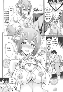 Page 3 of Choukoukyuu Soap-jou Kusano Yui | 최고급 소프양 쿠사노 유이 - preview thumbnail