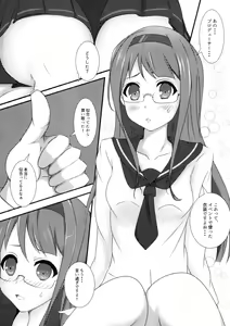 Page 3 of School Idol Kotoha. - preview thumbnail