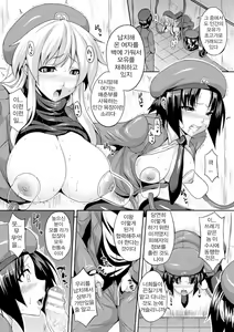 Page 3 of Niku Heki Koushuubenjo | 육벽 공중변소 - preview thumbnail
