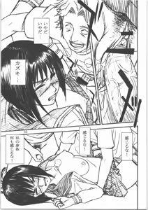 Page 34 of Thrust Renkin - preview thumbnail