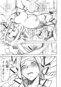 Page 20 of Thrust Geass - preview thumbnail