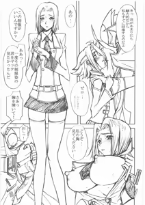 Page 10 of Thrust Geass - preview thumbnail
