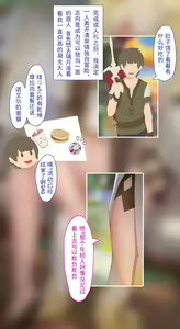 Page 3 of Ningguang (decensored) - preview thumbnail