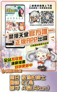 Page 34 of Taimanin Arisu - Tai Manin Loli Idol Shinobi | 退魔忍愛麗絲 - preview thumbnail