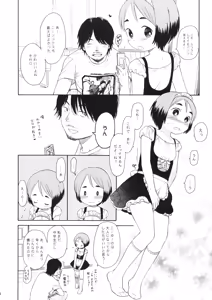 Page 2 of LUSTKING trial - preview thumbnail