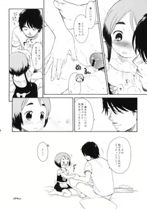 Page 8 of LUSTKING trial - preview thumbnail