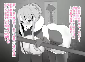 Page 30 of Fuuzokujou Artoria Lancer~ - preview thumbnail