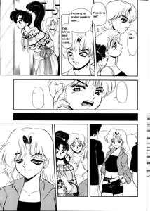 Page 3 of S·M↔R - preview thumbnail