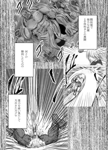 Shin Taimashi Kaguya 8 — hentai manga cover on Fhentai