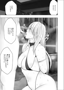 Page 19 of Shin Taimashi Kaguya 8 - preview thumbnail