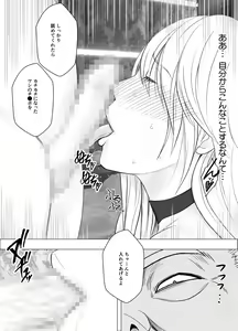 Page 20 of Shin Taimashi Kaguya 8 - preview thumbnail
