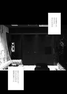 Page 2 of Shin Taimashi Kaguya 8 - preview thumbnail