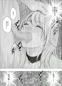 Page 23 of Shin Taimashi Kaguya 8 - preview thumbnail