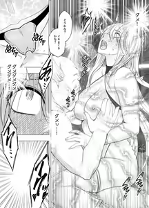 Page 40 of Shin Taimashi Kaguya 8 - preview thumbnail