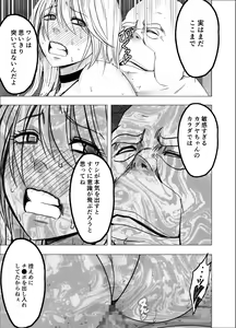 Page 50 of Shin Taimashi Kaguya 8 - preview thumbnail