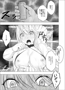 Page 56 of Shin Taimashi Kaguya 8 - preview thumbnail