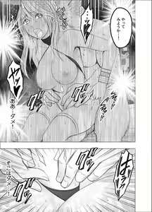 Page 64 of Shin Taimashi Kaguya 8 - preview thumbnail