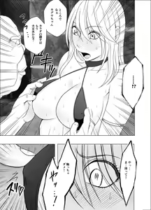 Page 7 of Shin Taimashi Kaguya 8 - preview thumbnail