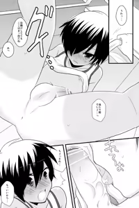 Page 11 of Tadashii Usagi no Shitsuke Kata - preview thumbnail