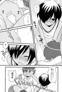 Page 12 of Tadashii Usagi no Shitsuke Kata - preview thumbnail