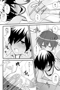 Page 15 of Tadashii Usagi no Shitsuke Kata - preview thumbnail