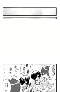 Page 17 of Tadashii Usagi no Shitsuke Kata - preview thumbnail