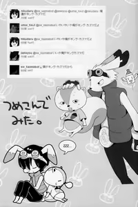 Page 20 of Tadashii Usagi no Shitsuke Kata - preview thumbnail