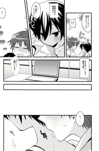 Page 7 of Tadashii Usagi no Shitsuke Kata - preview thumbnail