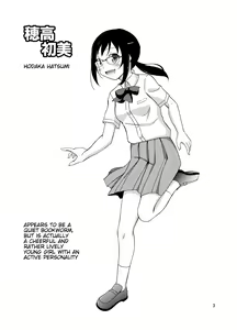 Page 4 of Natsufuku Zubunure Sono Ato de - preview thumbnail