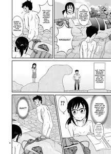 Page 9 of Natsufuku Zubunure Sono Ato de - preview thumbnail